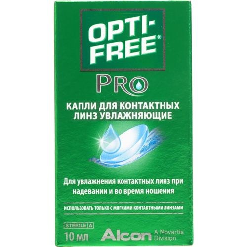 optifree_pro
